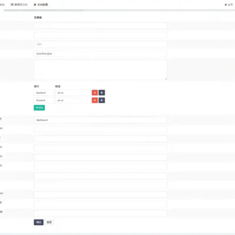 全新AI工具小程序源码_全开源_聚合多厂商AI能力-Alimm.Com-码²