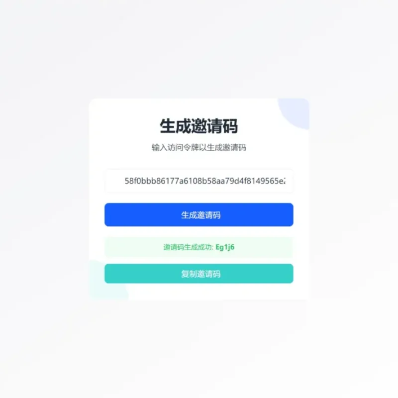 最新短网址系统源码 分用户链接-Alimm.Com-码²