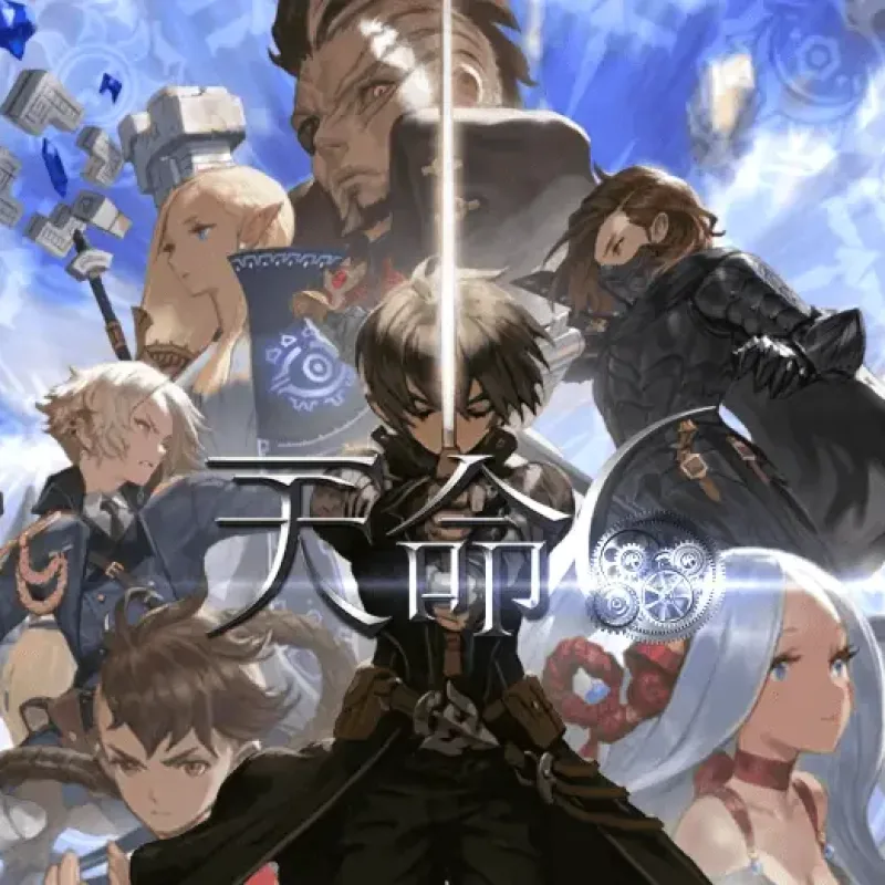 【天命6】7月1日收集整理Win系手工服务端-3D横版卡牌手游-详细文本教程-IP修改工具-运营后台-安卓客户端-Alimm.Com-码²