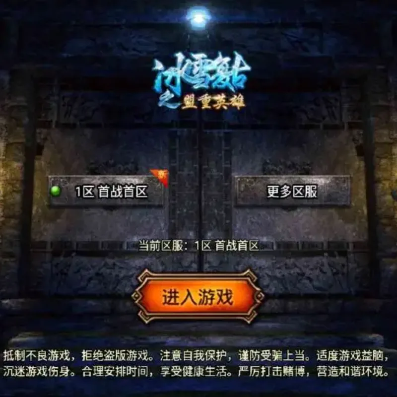 【黄金皓月久久复刻1.76三职业-白猪3.1】7月1日收集整理Win2012服务端-战神引擎传奇手游-详细文本教程-语音视频教程-GM充值后台-安卓苹果双端-Alimm.Com-码²