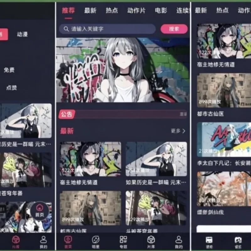 二开MDYS17.2025修复版 苹果CMS10影视系统专用模板-Alimm.Com-码²