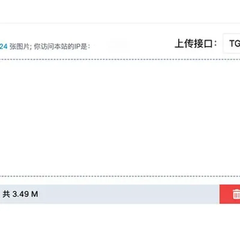 Telegraph-Image开源图床源码 Cloudflare免费无服务器图片托管程序-Alimm.Com-码²