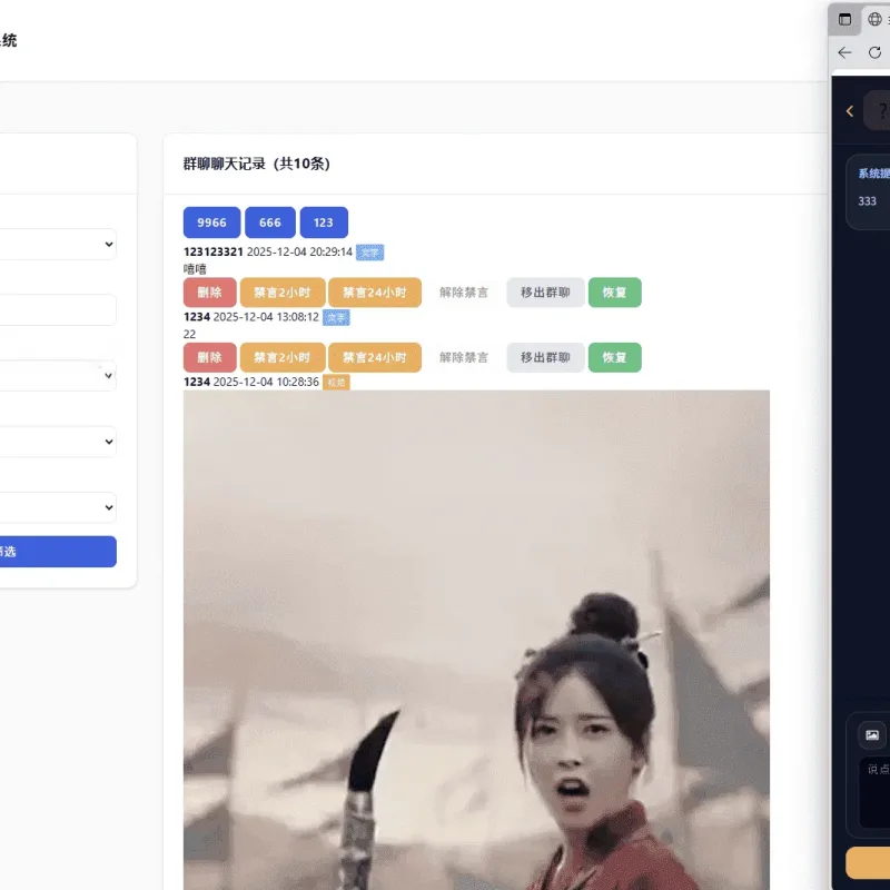 抽女神女友盲盒取纸条系统v5 趣味互动盲盒源码-Alimm.Com-码²