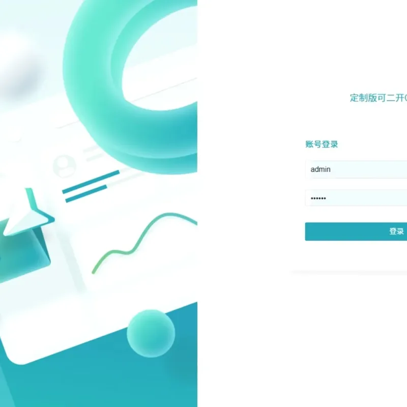 开源CRM管理系统，AI客户管理系统源码docker构建一键部署教程