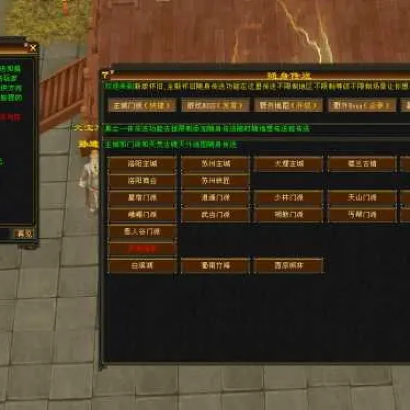 【亲测可用】端游《天龙八部恶人谷怀旧》魔教入侵一键端 | 300格背包+GM权限+全套新版内容