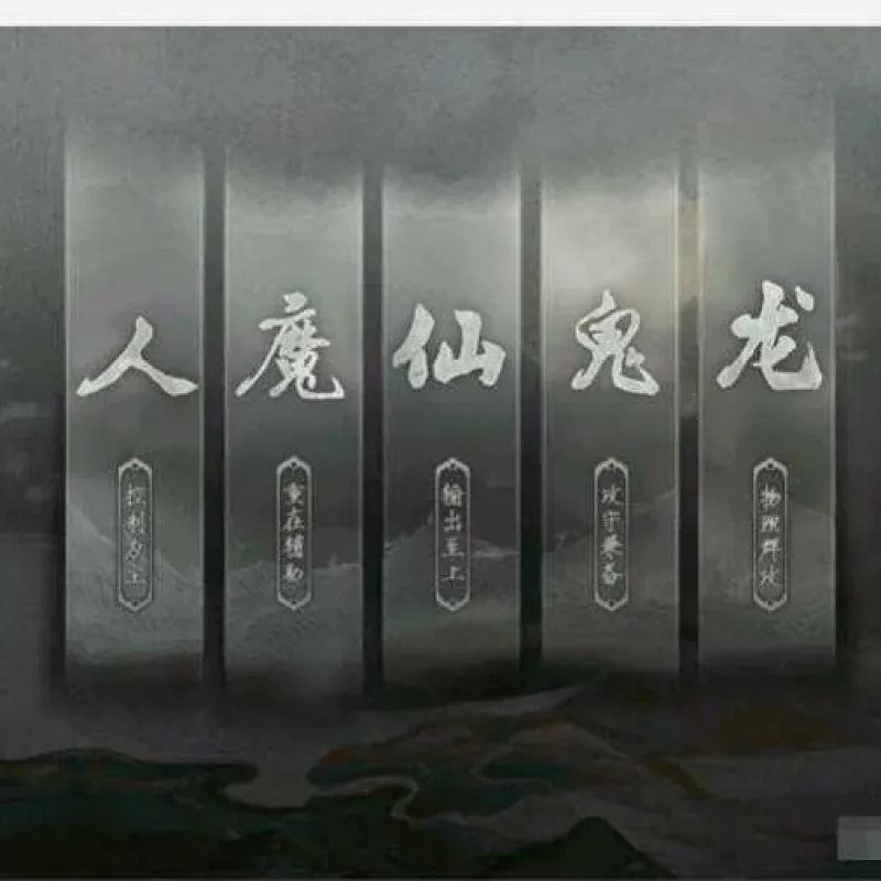 [一键安装] 物集西游【345超变150位数】最新整理Win手工端+超级后台+全套源码+视频教程