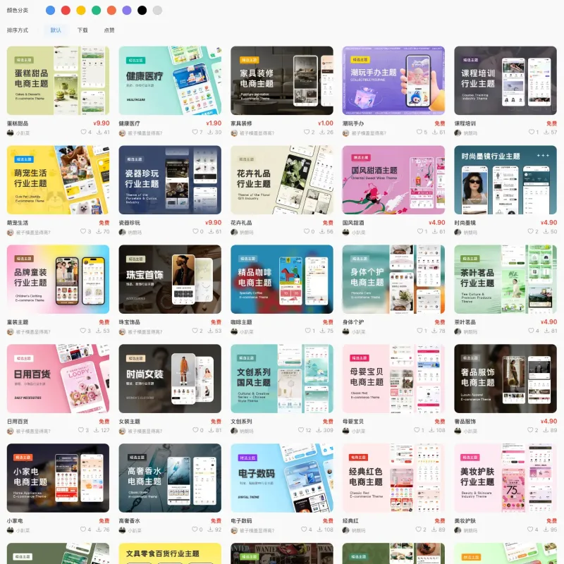 CRMEB Java开源商城— SpringBoot + Mybatis Plus + Vue + UniApp 多端电商系统