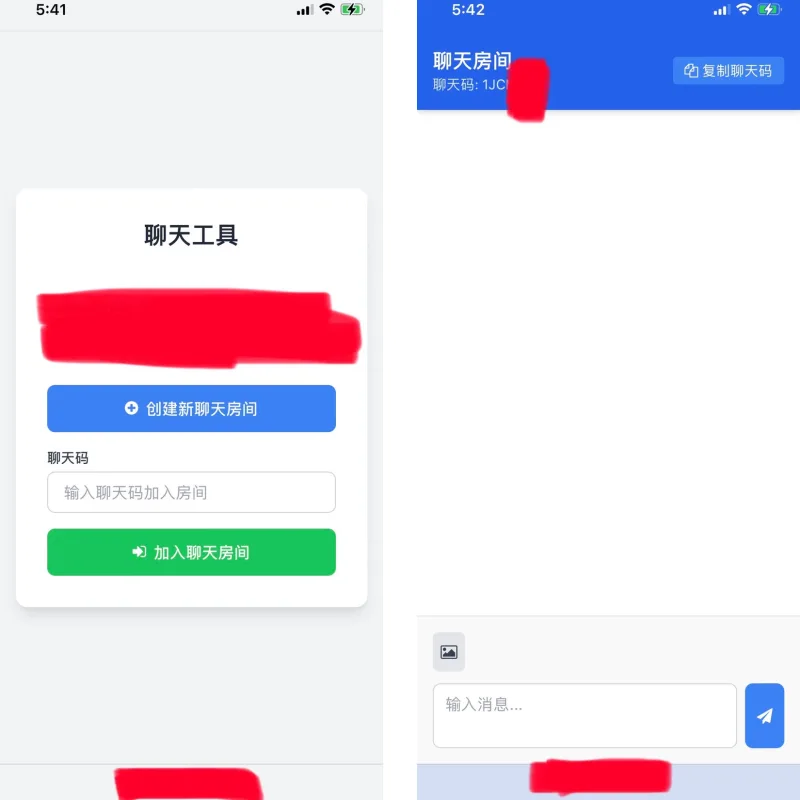 PHP网页在线聊天室源码 支持群聊搭建-Alimm.Com-码²