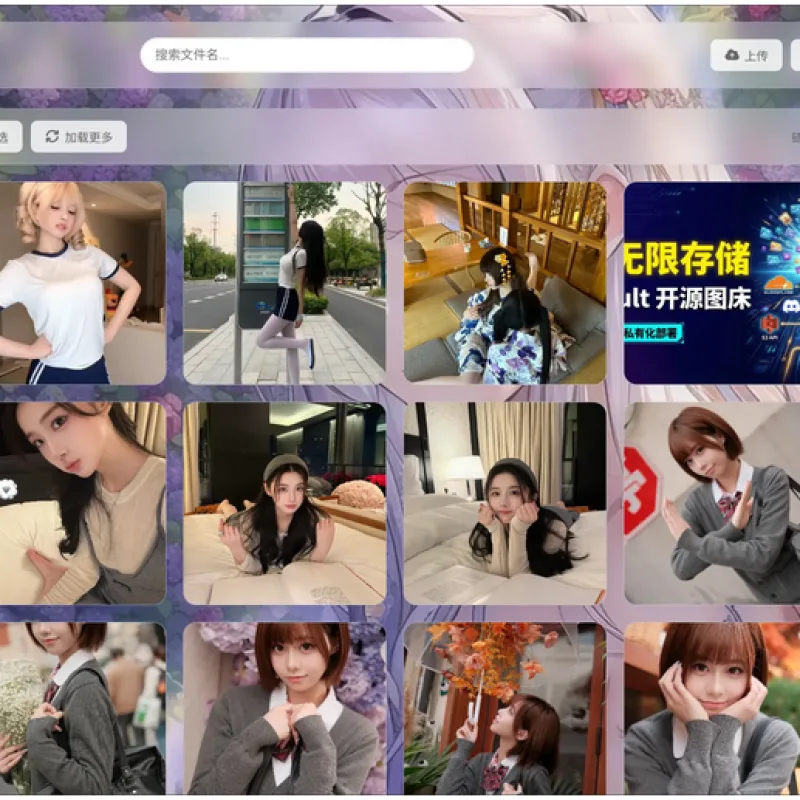 K-Vault聚合云盘系统源码支持API分片、访客上传-Alimm.Com-码²