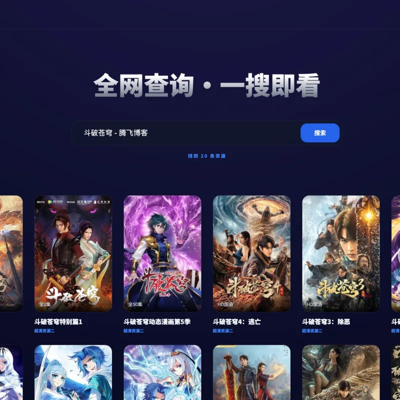 在线简约播放影视源码-Alimm.Com-码²