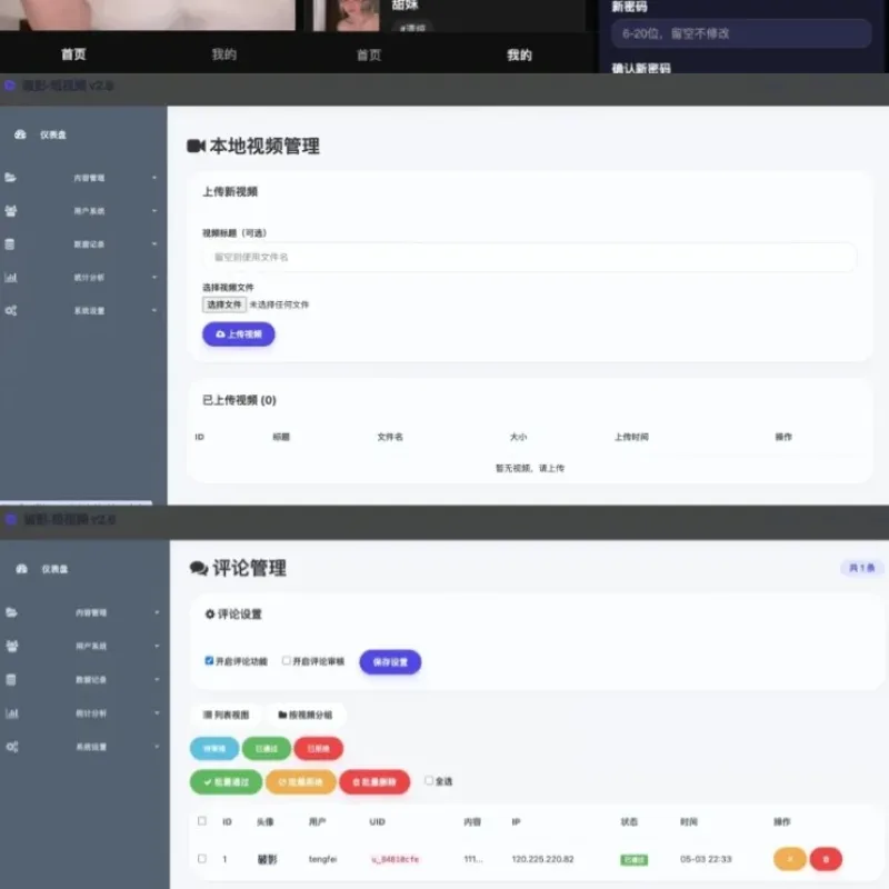随机美女短视频源码-Alimm.Com-码²