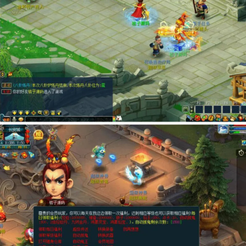 [端游] GGE2互通西游【精修梦江南】最新整理Win系端+安卓苹果PC三端互通+全套源码+搭建教程-Alimm.Com-码²