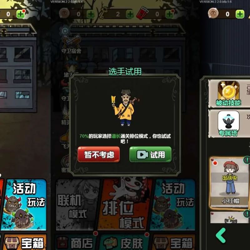 三网H5游戏【宿管来了】最新整理Linux手工服务端+安卓-Alimm.Com-码²