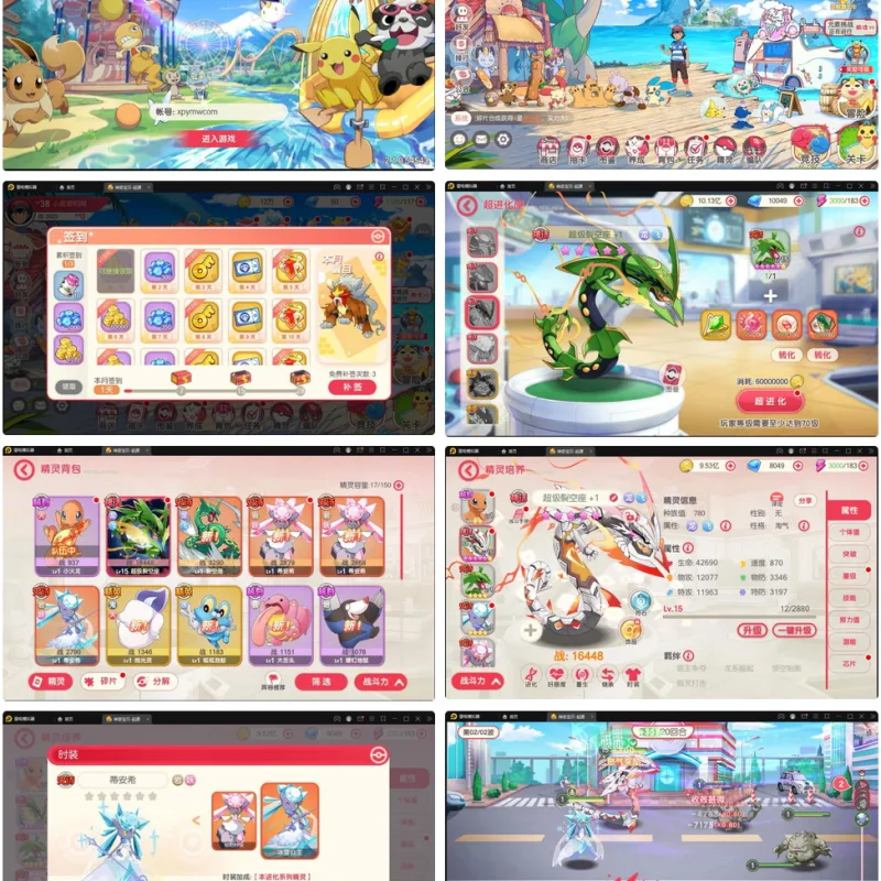 卡牌回合手游【口袋觉醒神话蒂安希】最新整理Linux手工服务端+运营后台+授权后台-Alimm.Com-码²