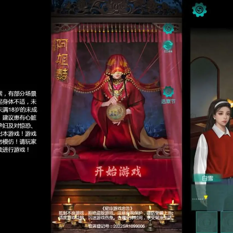 三网H5小游戏【阿姐鼓】最新整理Linux手工服务端+安卓-Alimm.Com-码²
