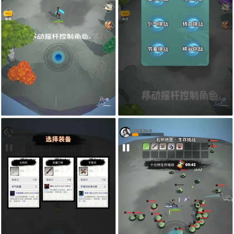 三网 H5 割草游戏天门无限开服务端 WIN+Linux 手工端 + 教程-Alimm.Com-码²