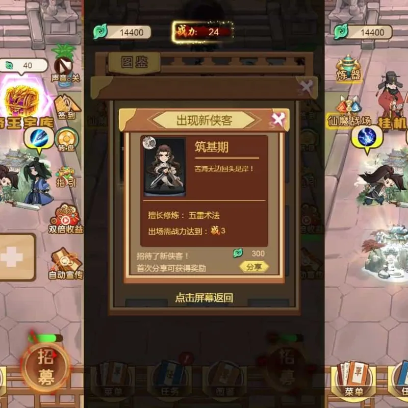 三网H5小游戏【盖世神功】最新整理Linux手工服务端+安卓-Alimm.Com-码²