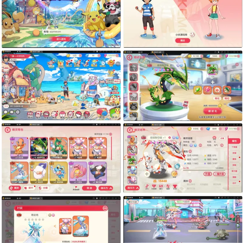 卡牌回合手游【口袋觉醒神话蒂安希】最新整理Linux手工服务端+运营后台+授权后台-Alimm.Com-码²