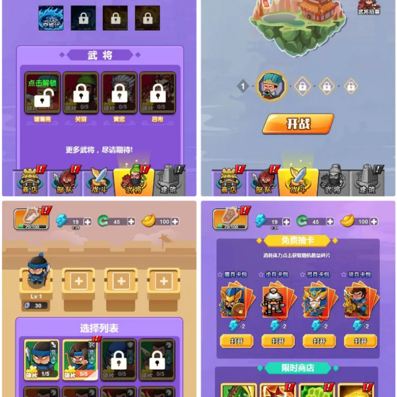 听我指挥 H5三网 H5 休闲游戏 WIN+Linux 手工服务端 完整源码 + 架设教程-Alimm.Com-码²