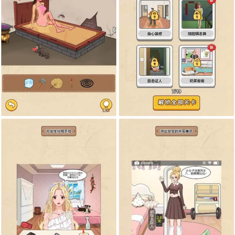 一代沙雕 H5 三网休闲游戏 最新 WIN 系服务端 + Linux 端 附赠源码 + 架设教程-Alimm.Com-码²