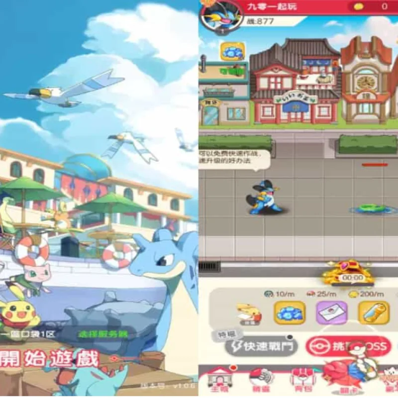 卡牌回合手游 口袋新世代多区跨服内购版 单机一键即玩镜像端 + Linux 手工服务端 CDK 授权后台 + 自定义英雄 + 教程-Alimm.Com-码²