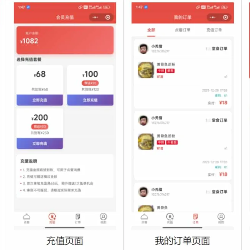 餐饮店点餐小程序源码带教程 微信云开发无需服务器（含顾客 + 管理员双端功能）-Alimm.Com-码²