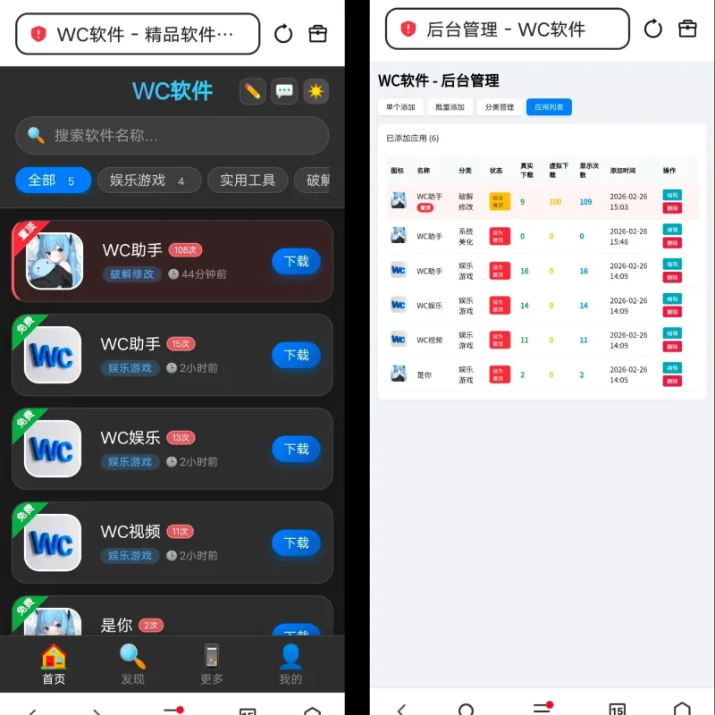 软件库带后台源码-Alimm.Com-码²