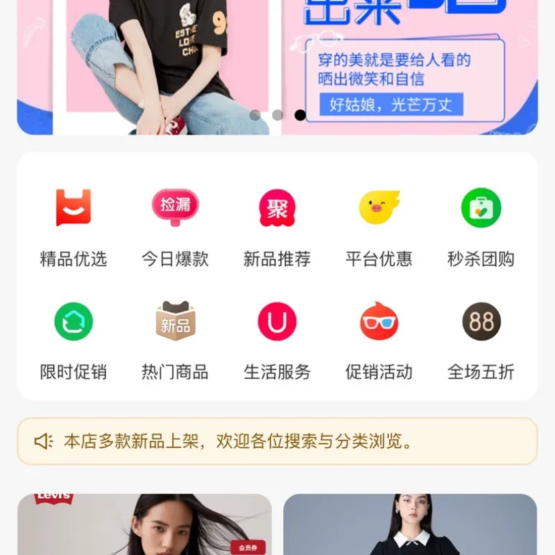 商城首页小程序源码，基于H5小程序Uniapp开发，可商用-Alimm.Com-码²