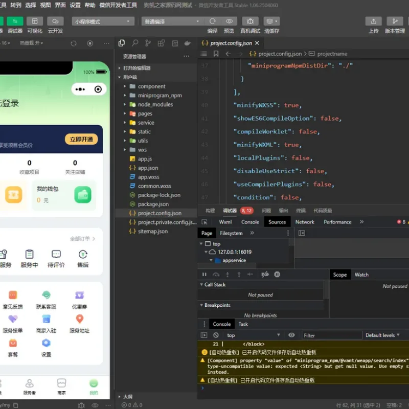 同城预约上门服务系统AJAX 家政 v1.1.1 高级版源码 FastAdmin-Alimm.Com-码²