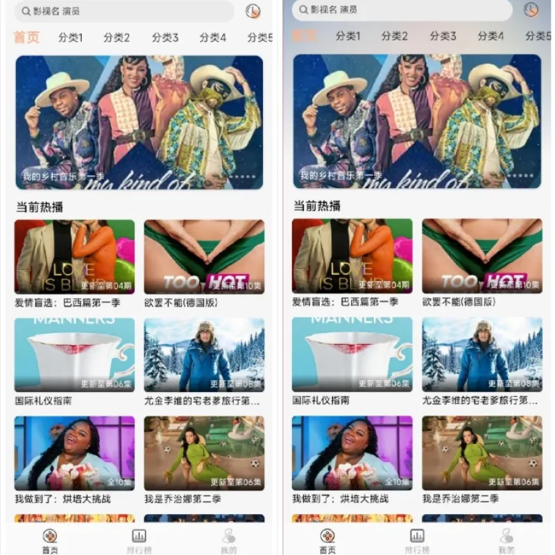 getapp影视插件源码反编译APP附教程-Alimm.Com-码²