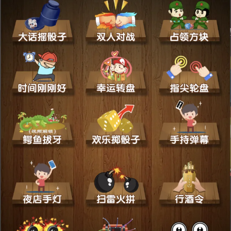 喝酒小程序神器流量主修复头像源码-Alimm.Com-码²