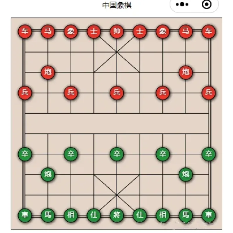 单机游戏中国象棋uniapp源码-Alimm.Com-码²