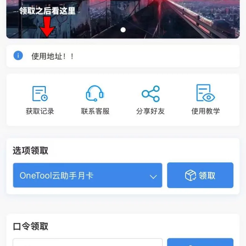 自助发卡小程序系统/多种卡密领取模式/流量主-Alimm.Com-码²