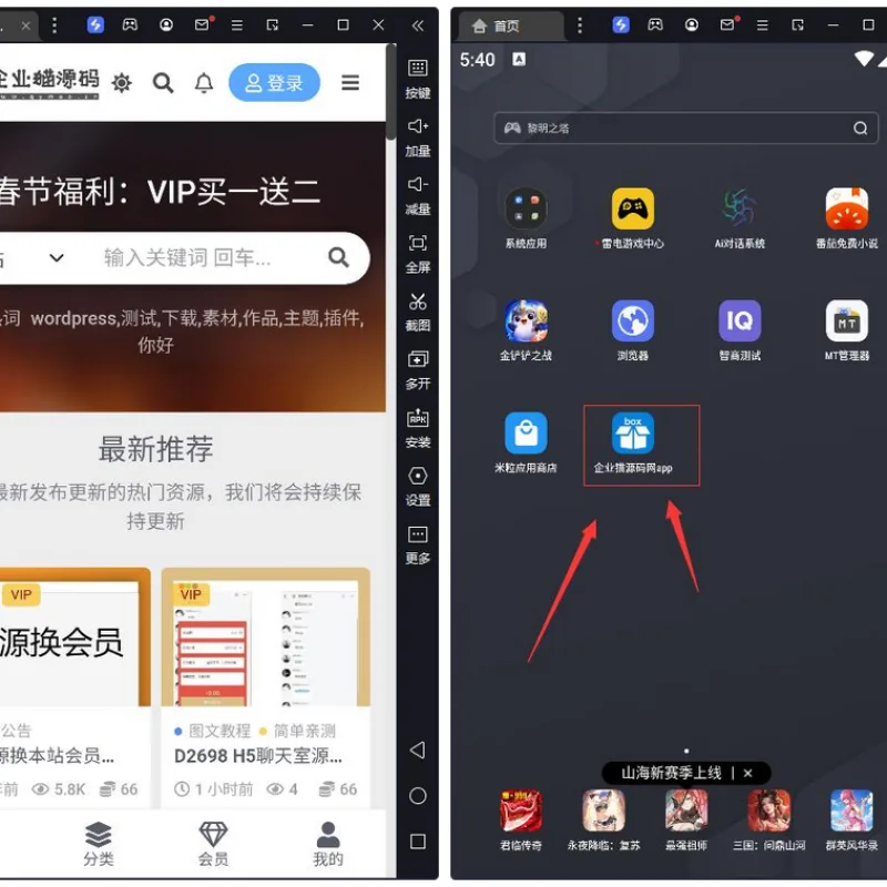 通用万能封装APP源码(可以封装任意网站,H5游戏,盒子,手游等等)带教程-Alimm.Com-码²
