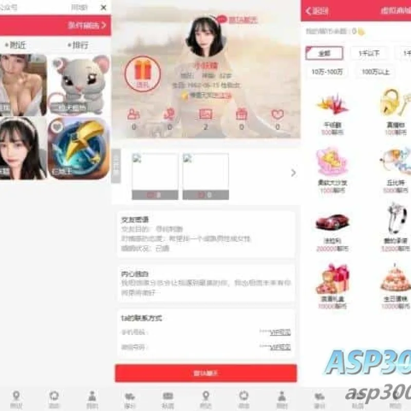 同城约想同城交友网站源码运营级带定位+机器人可封包APP【源码+视频教程】-Alimm.Com-码²