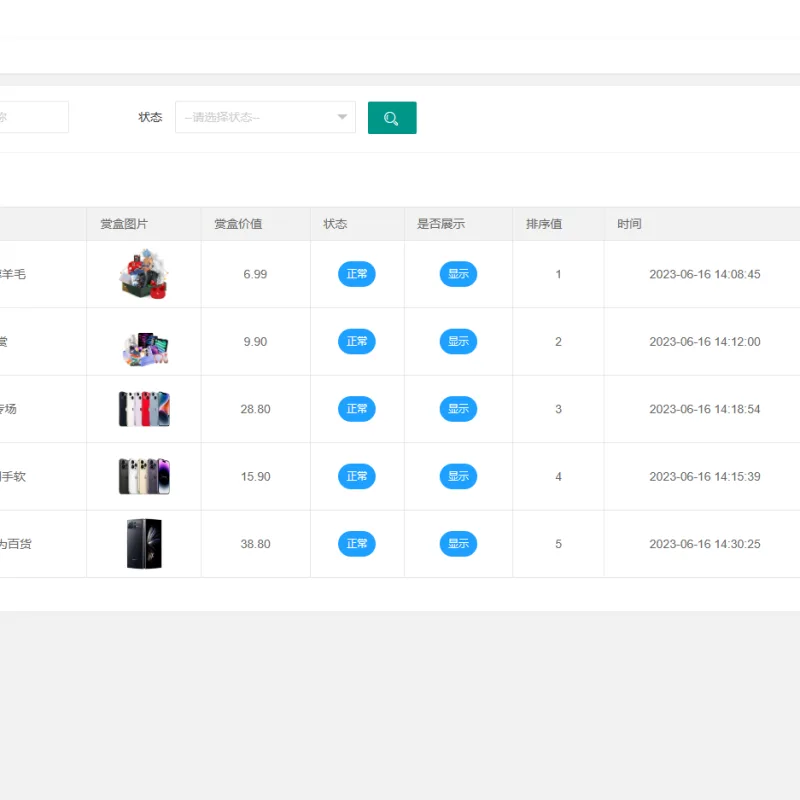 潮玩炫酷ui盲盒商城源码,uniapp,小程序-Alimm.Com-码²