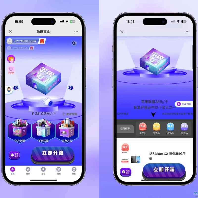紫色新ui数码盲盒，全开源无加密-Alimm.Com-码²
