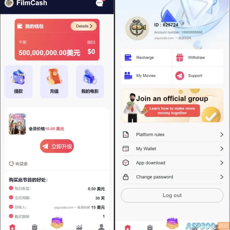 2024影视投资源码/海外影视共享投资源码-Alimm.Com-码²