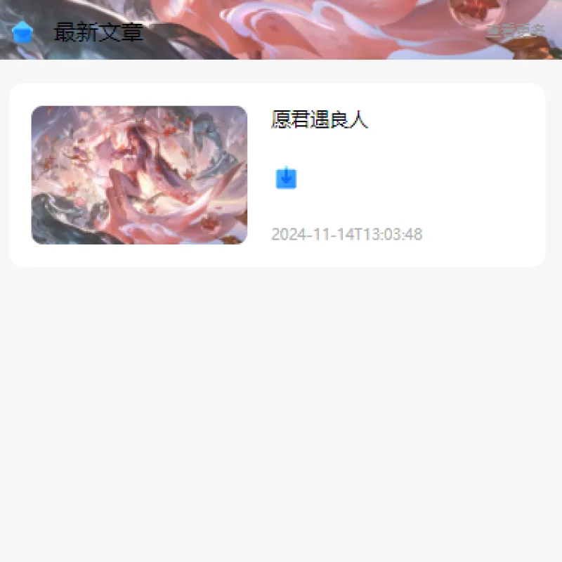 知识付费微信小程序星宿UI 带最新搭建教程，附带配套软件-Alimm.Com-码²