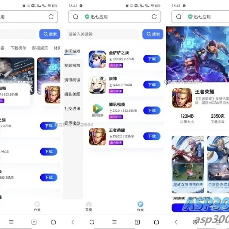 H5幸运刮刮乐抽奖 免公众号+直运营-Alimm.Com-码²