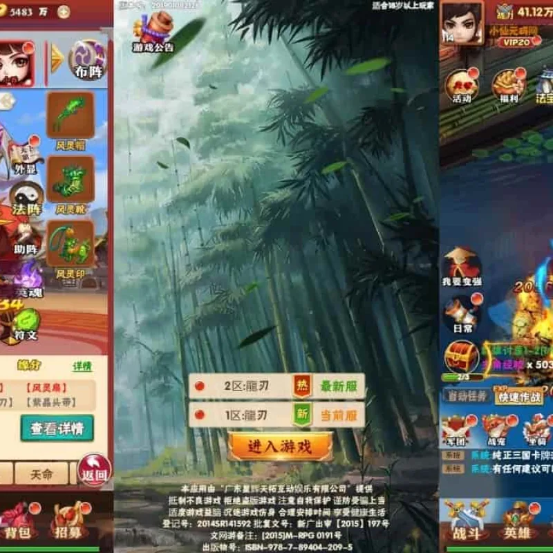 龙刃H5_合制卡牌三网H5回龙刃H5版_WIN学习手工服务端_通用视频教程_GM授权物品后台-Alimm.Com-码²