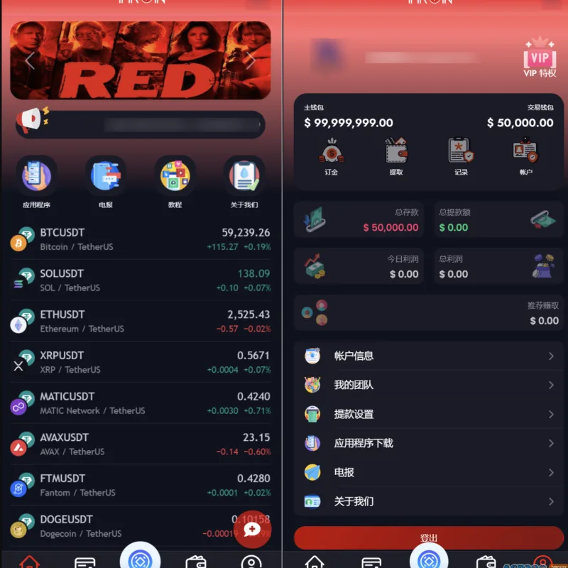TRON区块链 TRON投资源码 ai机器人 投资理财源码-Alimm.Com-码²