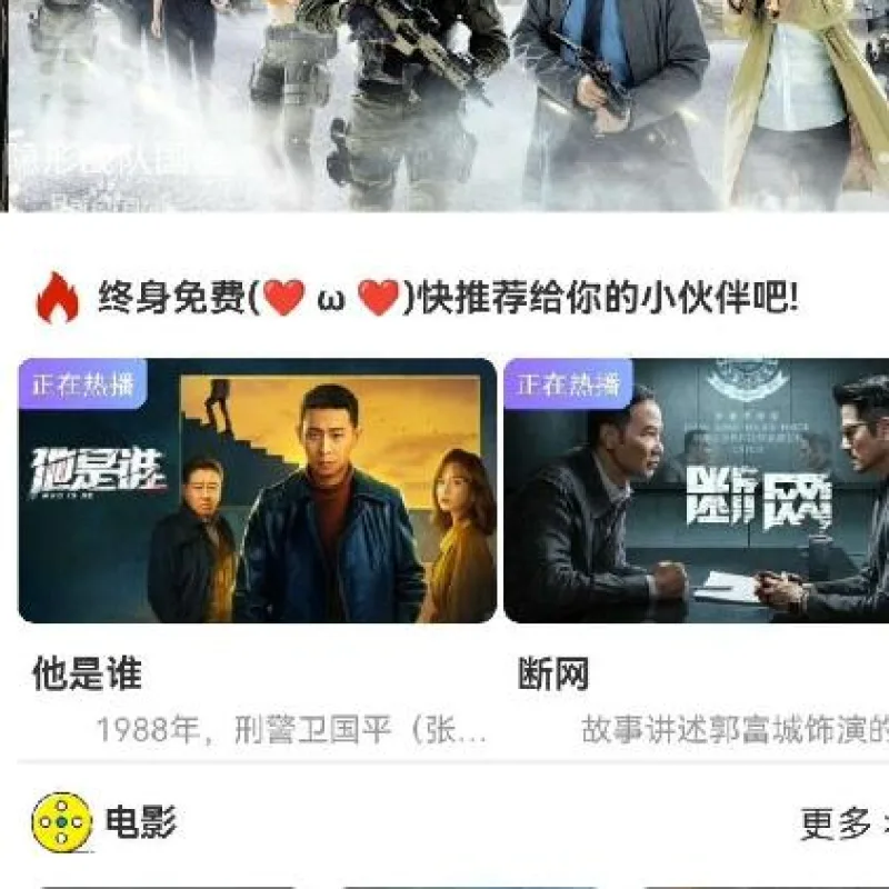 绿豆视频APP视频免授权源码 V6.1插件版-Alimm.Com-码²