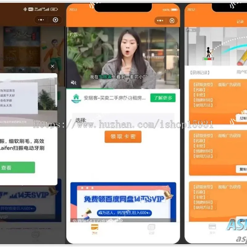 2024新版二开微信发卡小程序源码卡密系统支持流量主-Alimm.Com-码²