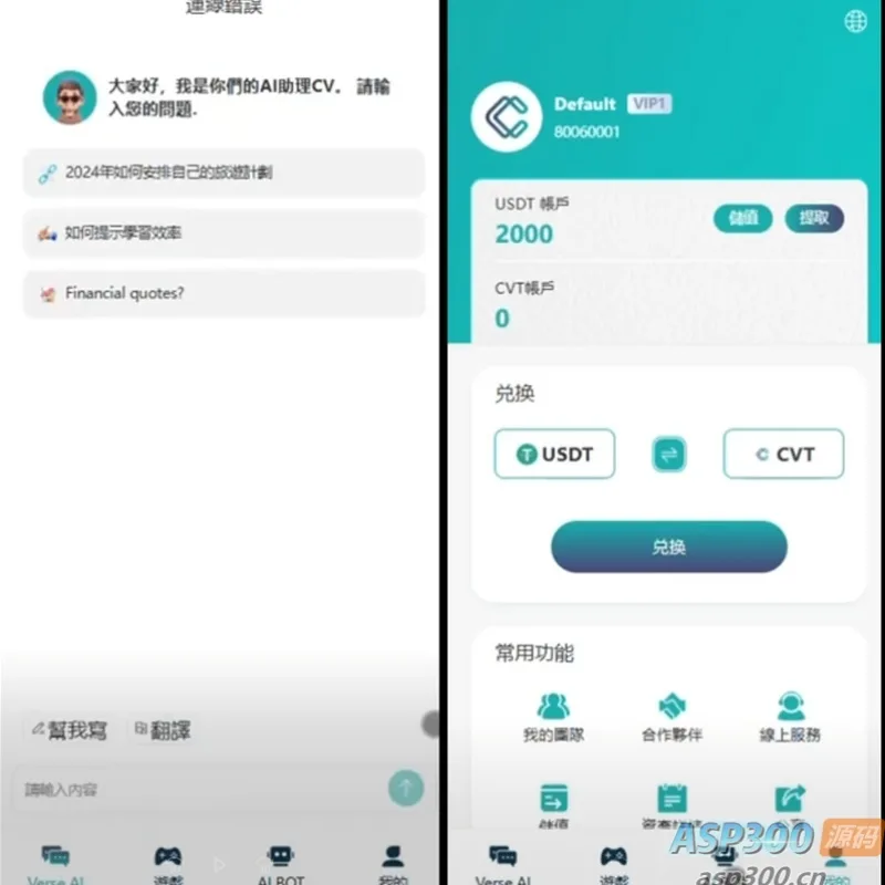 ai智能游戏绘画 智能AI机器人绘画游戏大逃杀Java+Vue源码 ai绘画游戏人物 格斗机器人ai绘画-Alimm.Com-码²