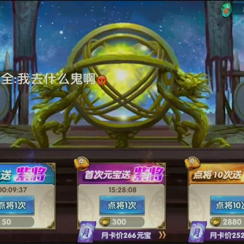三国卡牌手游【无敌三国魅影无极版】最新整理Win系服务端+运营后台+GM授权后台+安卓苹果双端+详细搭建教程-Alimm.Com-码²