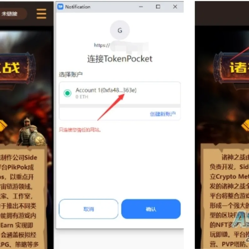 DAPP链游源码 BSC智能链元宇宙 区块链游戏 NFT理财商城 后端PHP+前端Uinapp源码-Alimm.Com-码²