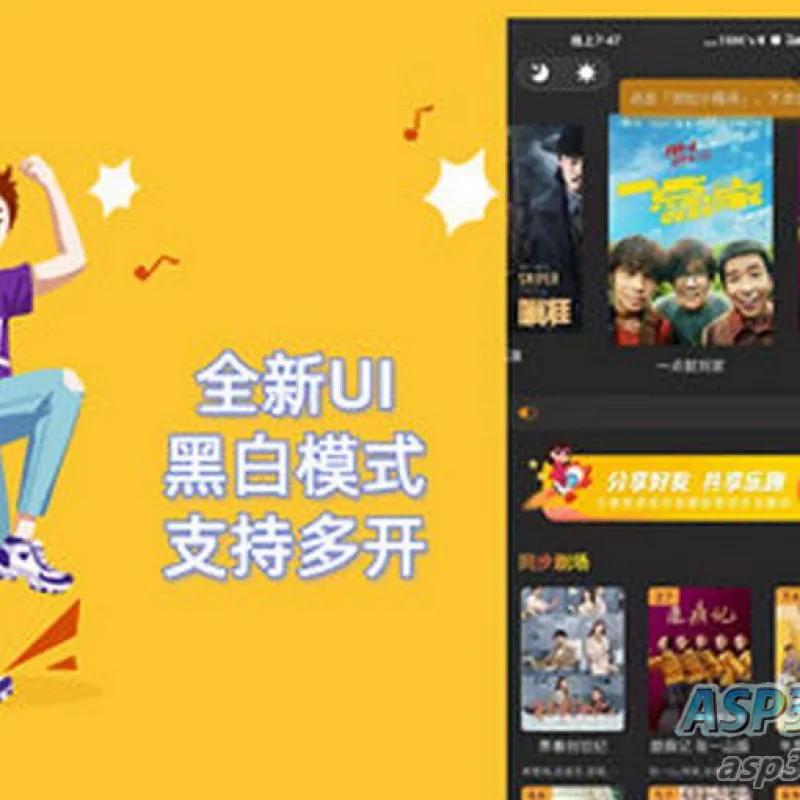 Thinkphp全新UI黑白模式微信影视小程序源码 【去授权】-Alimm.Com-码²
