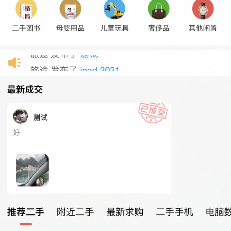 最新版点微同城源码34.7+全套插件+小程序前后端-Alimm.Com-码²