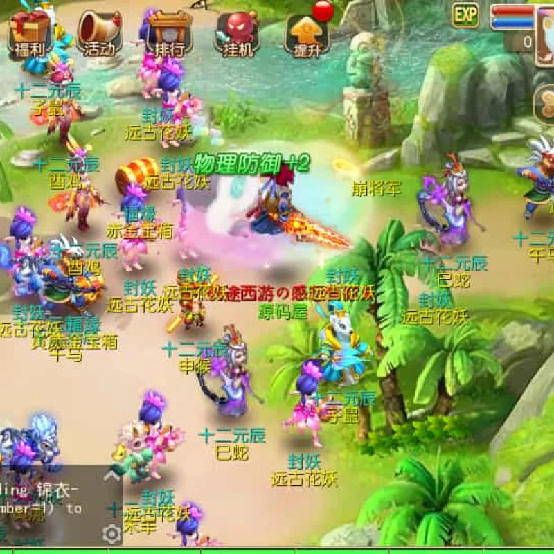 MT3换皮MH【萌途西游挂机尊享版】最新整理单机一键即玩镜像端+Linux手工服务端+安卓苹果双端+GM后台+详细搭建教程+全套源码-Alimm.Com-码²